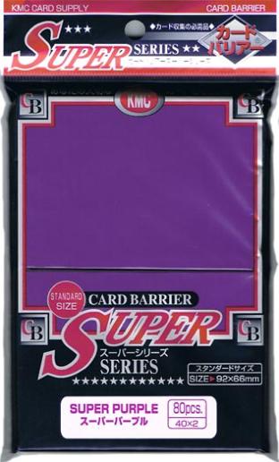 Japanese KMC Pack of 80 Sleeves in Super Purple