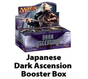 Japanese Dark Ascension Booster Box