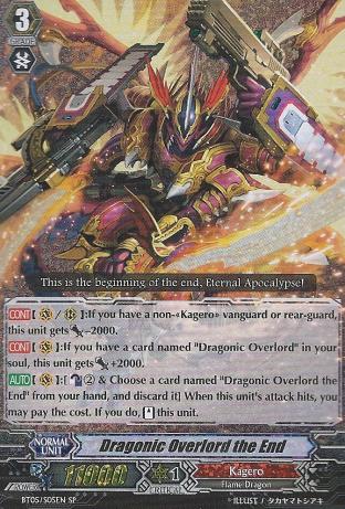 Dragonic Overlord the End (SP Version)