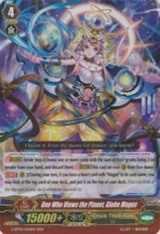 One Who Views the Planet, Globe Magus