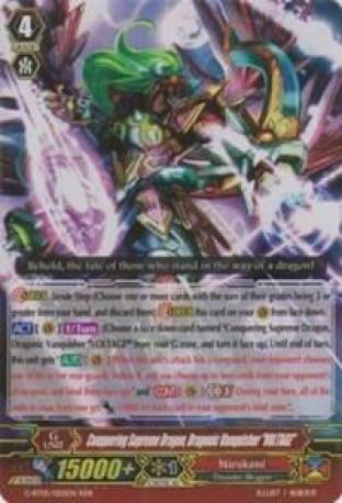 Conquering Supreme Dragon, Dragonic Vanquisher VOLTAGE
