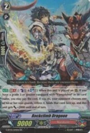 Rockclimb Dragoon