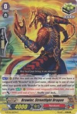 Brawler, Streetfight Dragon