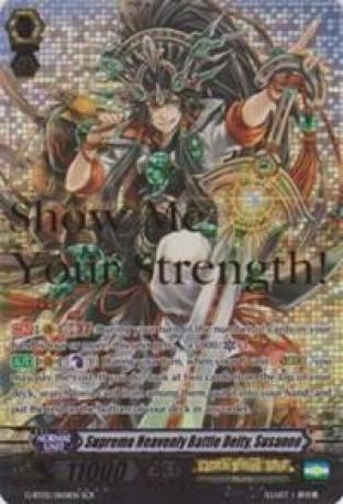 Supreme Heavenly Battle Deity, Susanoo