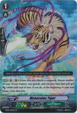 Monoculus Tiger (SP Version)