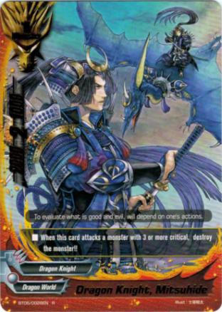 Dragon Knight, Mitsuhide