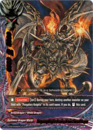 Purgatory Knights Leader, Demios Sword Dragon