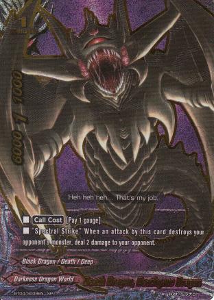 Death Dragon, Deathgaze Dragon (SP Version)