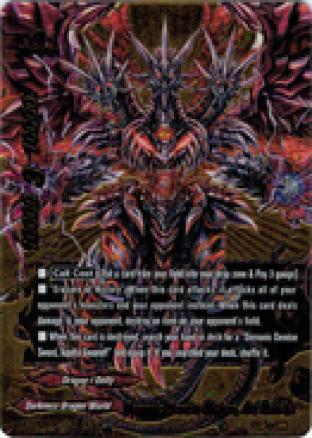 Fifth Omni Dragon Lord, Tenbu (SP Version)