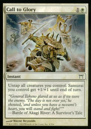 Call to Glory