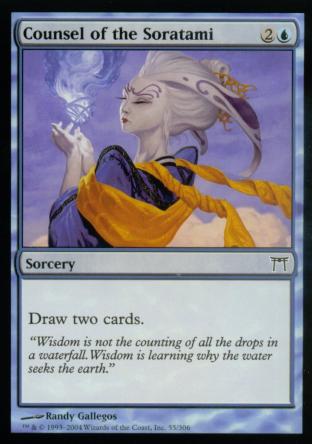 Counsel of the Soratami