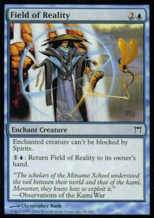 Field of Reality