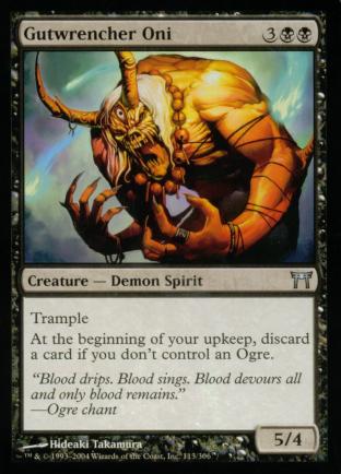 Gutwrencher Oni
