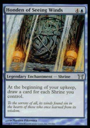 Honden of Seeing Winds