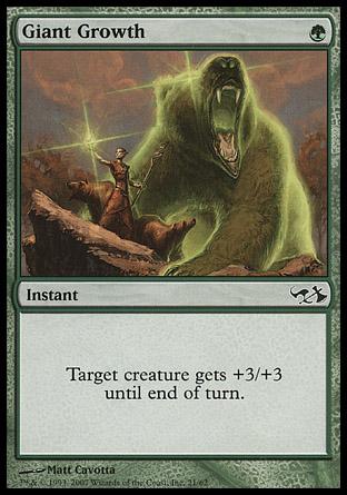 Wren's Run Vanquisher