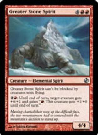 Greater Stone Spirit