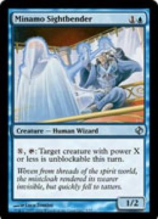 Minamo Sightbender