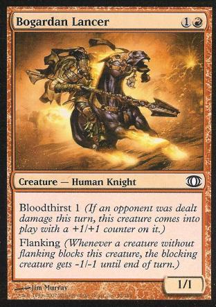 Bogardan Lancer