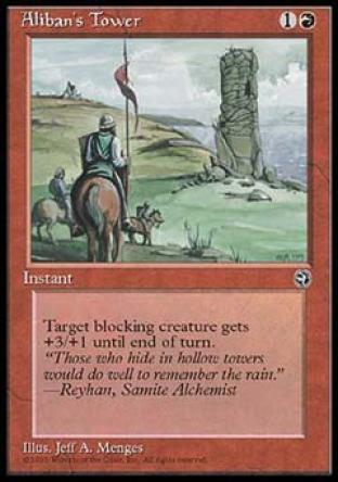 Aliban's Tower (1)