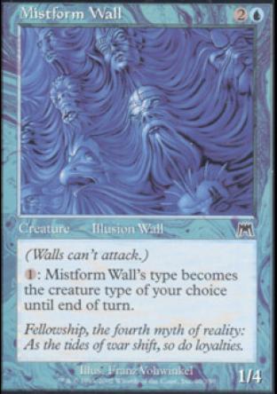 Mistform Wall