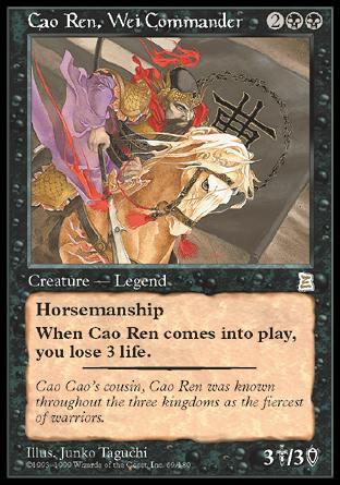 Cao Ren, Wei Commander