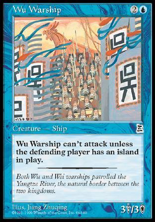 Wu Warship