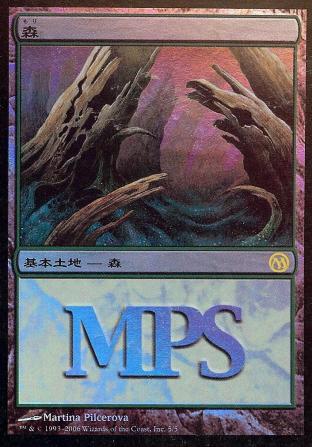 Forest (2006 Japanese MPS League Promo)