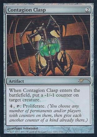 Contagion Clasp (FNM)