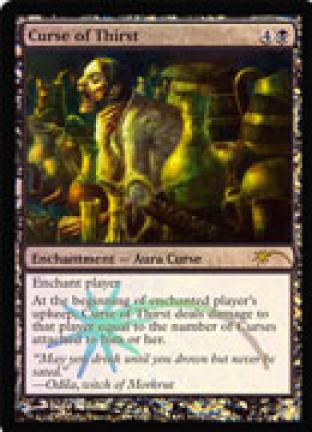 Curse of Thirst (WPN Promo)