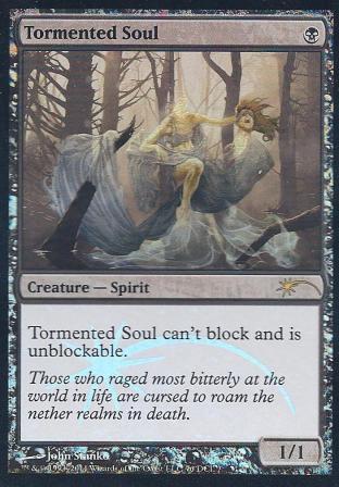 Tormented Soul (Gateway)