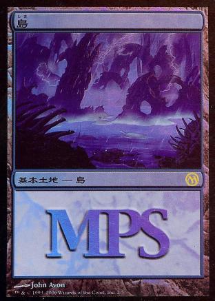 Island (2006 Japanese MPS League Promo)