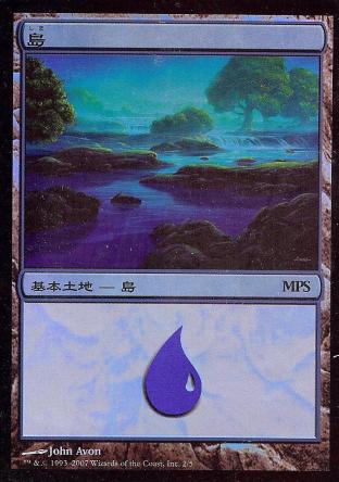Island (2007 Japanese MPS League Promo)