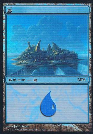 Island (2008 Japanese MPS League Promo)