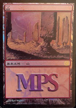 Mountain (2006 Japanese MPS League Promo)
