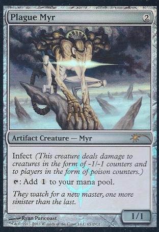Plague Myr (Gateway)