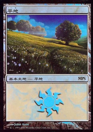 Plains (2007 Japanese MPS League Promo)
