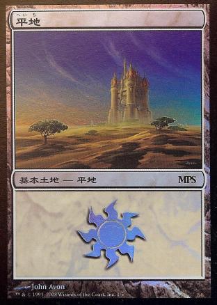 Plains (2008 Japanese MPS League Promo)