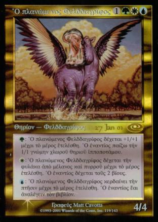 Questing Phelddagrif (Prerelease)
