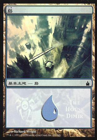 Island (The House Dimir)