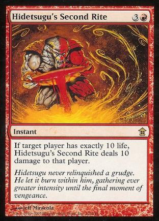 Hidetsugu's Second Rite
