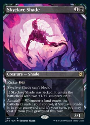Showcase Skyclave Shade