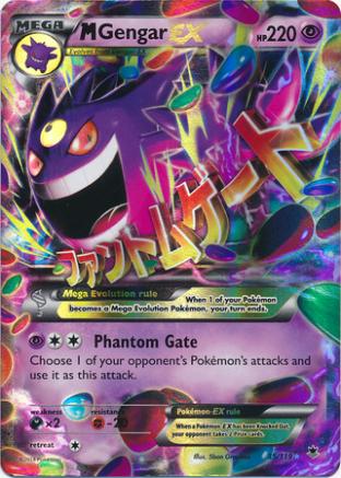 Mega Gengar EX