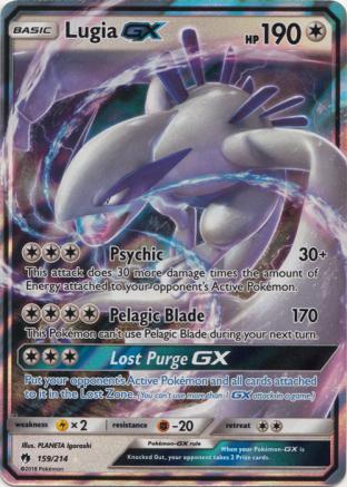 Lugia GX