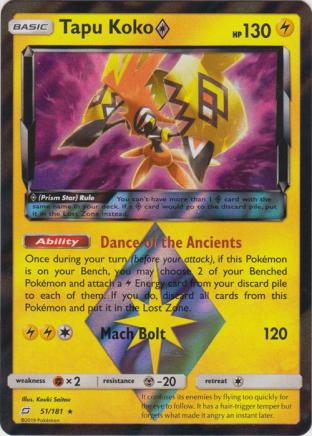 Tapu Koko Prism Star