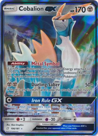 Cobalion GX