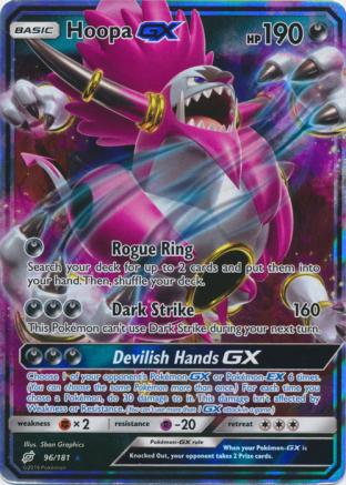 Hoopa GX