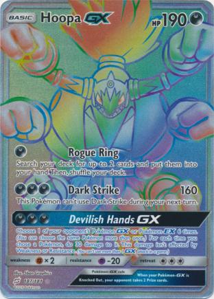 Hoopa GX