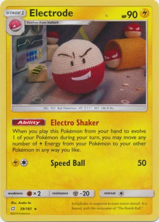 Electrode