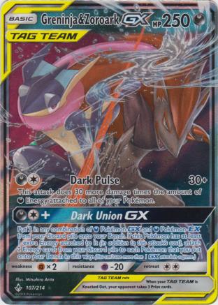 Greninja & Zoroark Tag Team GX