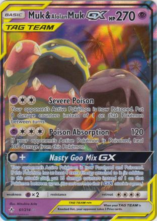 Muk & Alolan Muk Tag Team GX